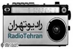 پخش برنامه نمایشی ”خانه ما” از شبکه رادیویی تهران