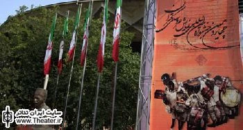 اجرای 18 نمایش در چهارمین روز جشنواره بین‌المللی تئاتر عروسکی تهران مبارک