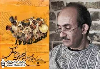 کارگاه آموزشی ”نمایش عروسکی ترانس مدرن” در جشنواره