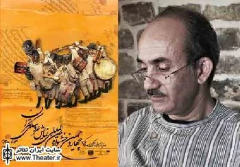 کارگاه آموزشی ”نمایش عروسکی ترانس مدرن” در جشنواره