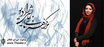 تولید نمایش رادیویی ”مهمان ناخوانده” به کارگردانی ندا هنگامی