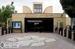 بازدید مهمانان خارجی جشنواره تئاتر عروسکی از موزه هنرهای معاصر تهران