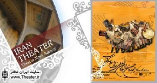 رونمایی از عروسک سنتی شیراز پس از 45 سال