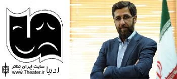 رونمایی از پایگاه اطلاع رسانی” بنیاد ادبیات نمایشی” با حضور معاون هنری وزارت فرهنگ و ارشاد اسلامی