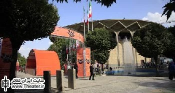 برنامه آخرین روز جشنواره در تالارهای تهران