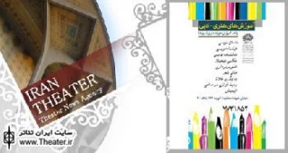 حوزه هنری استان قم  در فصل تابستان دوره های آموزش تخصصی هنر برگزار می‌کند
