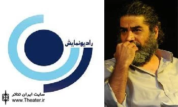 ”راز خاک کبودان” در رادیو نمایش