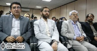 از پایگاه اطلاع رسانی بنیاد ادبیات نمایشی ایران رونمایی شد