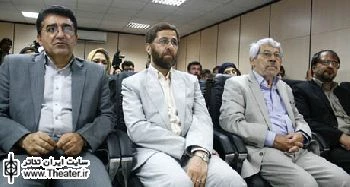 از پایگاه اطلاع رسانی بنیاد ادبیات نمایشی ایران رونمایی شد