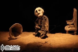 نگاهی به نمایش ”روزگار سالیر” به نویسندگی و کارگردانی ”روسلان کوداسف”
