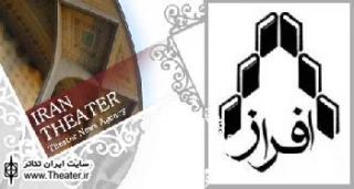 ”گم شده در یانکرز” نیل سایمون منتشر شد