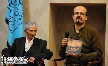 کتاب ”عروسک پشت پرده” رونمایی شد