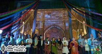 چهاردهمین جشنواره بین المللی تئاتر عروسکی تهران – مبارک پایان یافت
