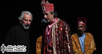 مهمانی ”تلخک و سلطان” در تماشاخانه سنگلج