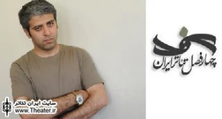 فعالیت پروژه دائمی چهار فصل تئاتر ایران از سر گرفته خواهد شد