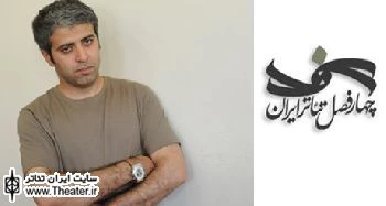 فعالیت پروژه دائمی چهار فصل تئاتر ایران از سر گرفته خواهد شد