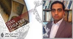 اعلام برنامه های تئاتر سیار در ماه مبارک رمضان