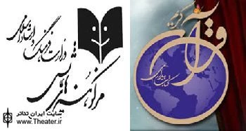 اجرای نمایش هایی با مضامین قرآنی در نمایشگاه قرآن امسال