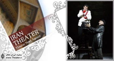 Avignon Theatre Festival 2012