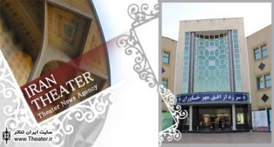 نمایشنامه خوانی آثار تک نفر ه ایرانی در فرهنگسرای خاوران