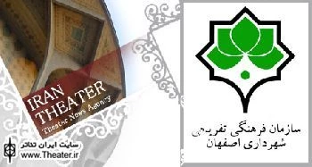 فیلم تئاتر کمدی ”جن گیر” در تالار هنر