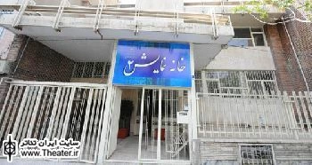 ”برمودا” به خانه نمایش شماره 2 رسید