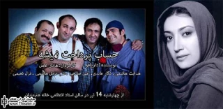 ”نگار عابدی”: تئاتر محملی برای آموزش و تمرین بازیگری است