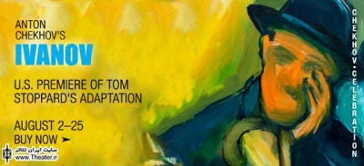 2012: Chekhov Celebration