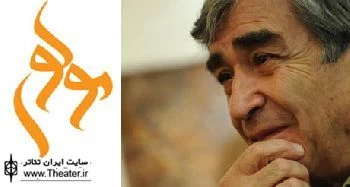 گزارشی از سوگواری دانشگاهیان در تالار مولوی