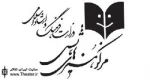 هفت استان آغازگر جشنواره تئاتر استان های کشور