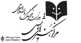 هفت استان آغازگر جشنواره تئاتر استان های کشور