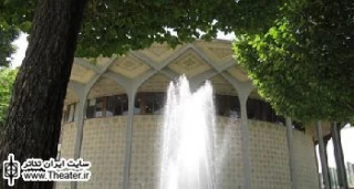 اعلام برنامه این هفته تالارهای نمایشی