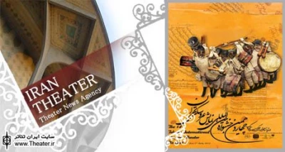 گزارشی از سفر گروه کابل به ایران و حضورش در جشنواره بین المللی تئاتر عروسکی تهران - مبارک