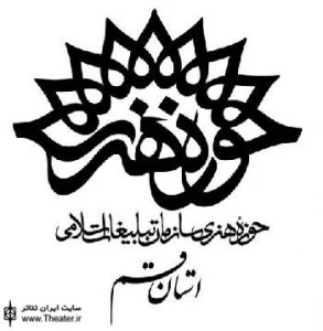 اجرای نمایش ”هویت” در نشست امور بانوان ادارات استان قم