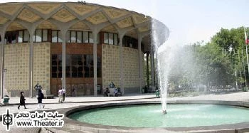 ساعت اجرای آثار نمایشی تئاتر شهر تغییر کرد