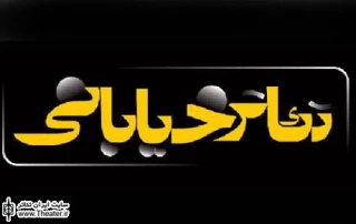 دومین مرحله بازبینی اجرای عمومی نمایش های خیابانی 27 مرداد ماه در تهران برگزار می شود