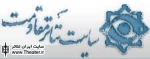”ترن”؛حاصل همکاری مشترک حمیدرضا آذرنگ و نیما دهقان