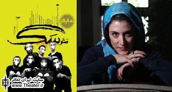 با طراحی صحنه ساده، تمرکز و درک اثر را به تماشاگر واگذار کردم