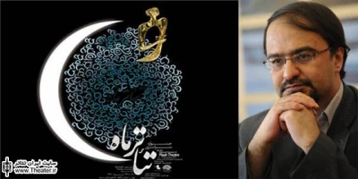کیفیت جشنواره را فدای تعداد آثار نمی کنیم