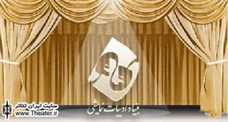 معرفی اساتید آموزش کارگاهی نمایشنامه نویسی بنیاد ادبیات نمایشی