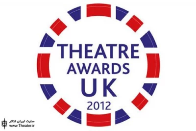 Theatre Awards U.K. Announces 2012 Date; New Best Touring Production Category To Be Voted by the Public