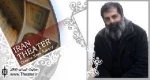 ”یعقوب صدیق جمالی”: اجرای نمایش های آئینی باعث ترغیب بیشتر مردم به انجام اعمال ماه رمضان می شود
