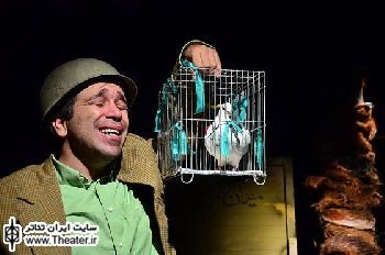 استقبال تماشاگران از نمایش ”آنم آرزوست”