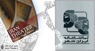 تبریک روابط عمومی و امور بین الملل مجموعه تماشاخانه ایرانشهر به مناسبت روز خبرنگار