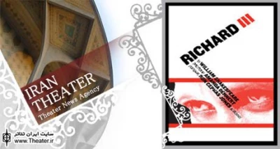 RICHARD III