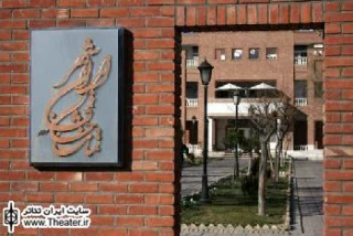 اجراهای مجموعه تماشاخانه ایرانشهر از سر گرفته شد