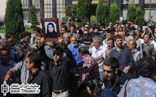 مراسم تشییع پیکر زنده یاد ”نادیا دلدار گلچین” برگزار شد