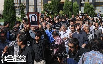 مراسم تشییع پیکر زنده یاد ”نادیا دلدار گلچین” برگزار شد