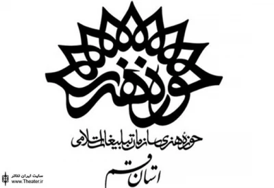فراخوان نخستین همایش ملی شبیه‌پژوهی