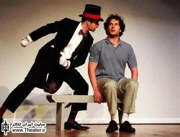 New York International Fringe Festival